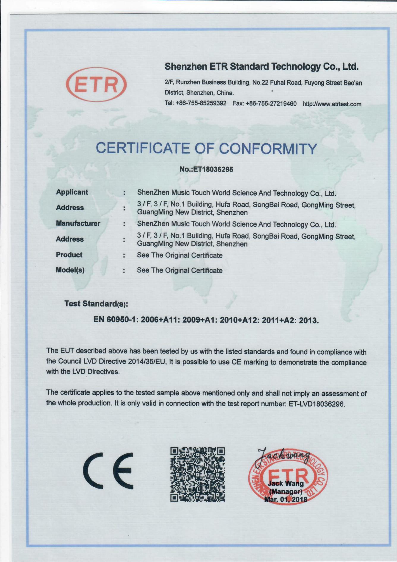 CE-NoET18036295零件配件证书